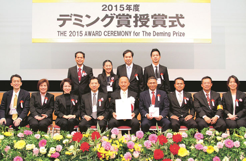 รางวัล Deming Prize
