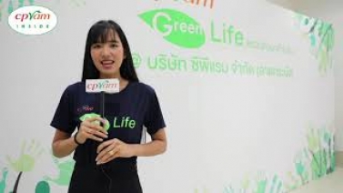CPRAM INSIDE "4th CPRAM Green LifE PROJECT" at CPRAM Co., Ltd. (Ladkrabang) Episodee
