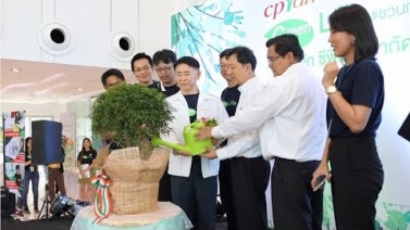CPRAM INSIDE "6th CPRAM Green Life" at CPRAM Co., Ltd. (Chonburi) Episode
