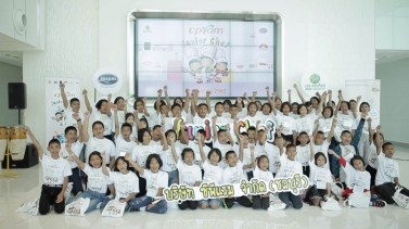 CPRAM INSIDE "CPRAM Junior Chef" at CPRAM Co., Ltd. (Chonburi) Episode