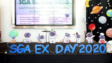 CPRAM Inside "SGA Ex Day 2020" at CPRAM Co., Ltd (Chonburi) Episode