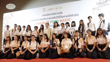CPRAM INSIDE "New Generation Without Food Waste Video Clip Contest" Episode