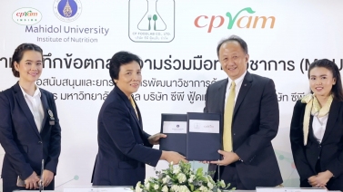 CPRAM INSIDE "CP Food Lab and Institute of Nutrition, Mahidol University MOU" Episode
