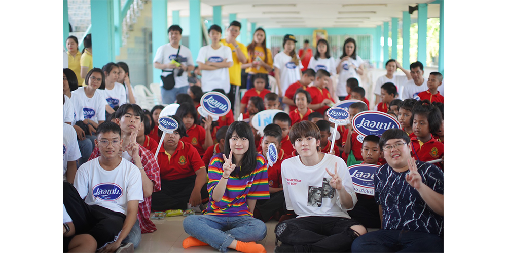 กิจกรรม "คนดีอาสาทำดีร่วมกับเลอแปง"