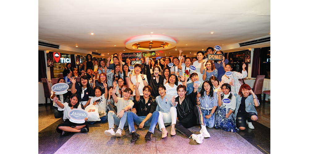 กิจกรรม Party on Cruise with 2Moons2