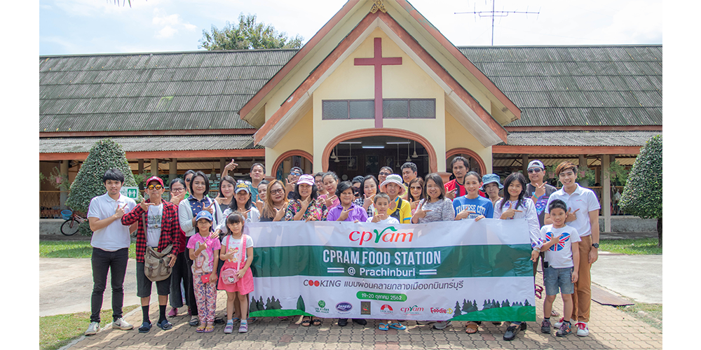"CPRAM FOOD STATION @Prachinburi ตอน Cooking แบบผ่อนคลายกลางเมืองกบินทร์บุรี"