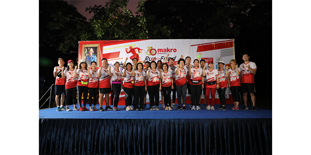 ซีพีแรม ร่วมเป็นผู้สนับสนุนในงาน “30th Makro Run for Fund” (30 ปี แม็คโครวิ่งการกุศล)