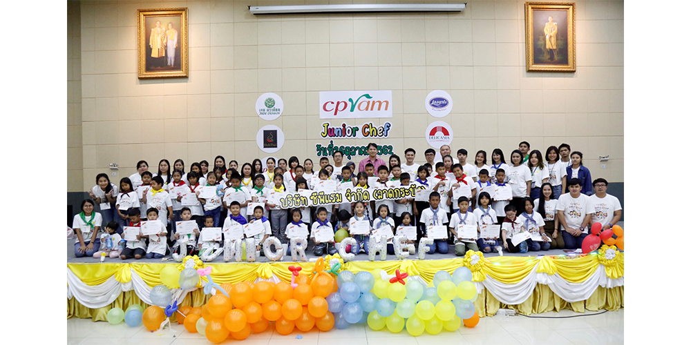 ซีพีแรม เดินหน้าส่งเสริมความรู้ด้านอาหารปลอดภัย คุณค่าทางโภชนาการ และสุนทรียภาพในการบริโภคผ่านกิจกรรม “CPRAM Junior Chef”