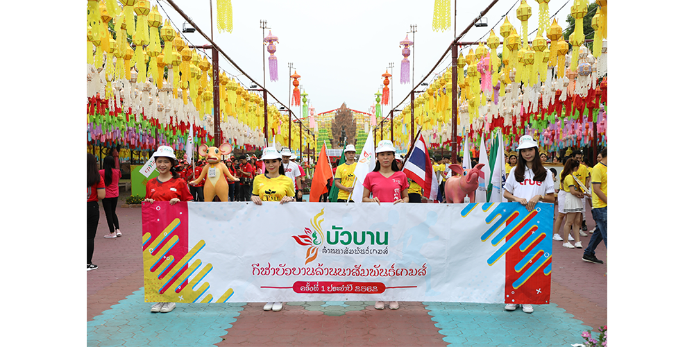 ซีพีแรม (ลำพูน) ร่วมกับบริษัทในเครือเจริญโภคภัณฑ์ และพันธมิตรทางธุรกิจในพื้นที่ภาคเหนือ จัดแข่งขันกีฬาสร้างเสริมสุขภาพ และความสัมพันธ์อันดีให้กับพนักงาน