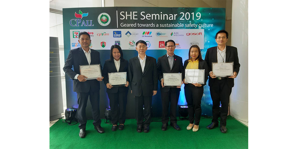 CPRAM คว้า 7 รางวัลเชิดชูเกียรติ ในงาน CPALL SHE SEMINAR 2019