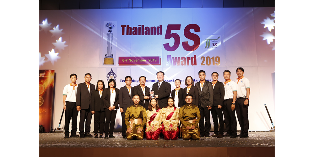 ซีพีแรม (ลาดกระบัง) คว้ารางวัล Thailand 5S Award 2019