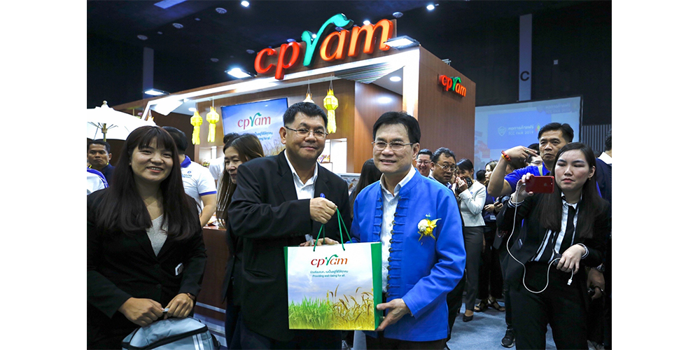 ซีพีแรม ร่วมเป็นหนึ่งในการขับเคลื่อนและกระตุ้นเศรษฐกิจภาคเหนือ ในงาน “หอการค้าแฟร์” เชียงใหม่