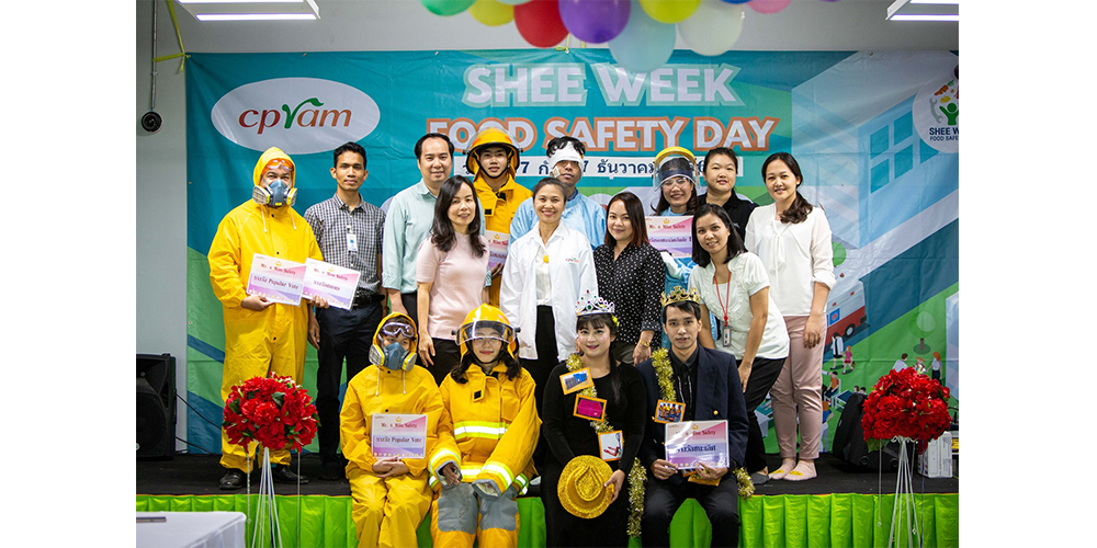 ซีพีแรม (บ่อเงิน) จัดงาน SHEE Week and Food Safety Day 2019