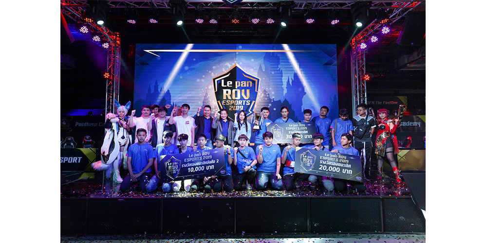 กิจกรรมการแข่งขัน “เลอแปง ROV ESPORTS 2019”
