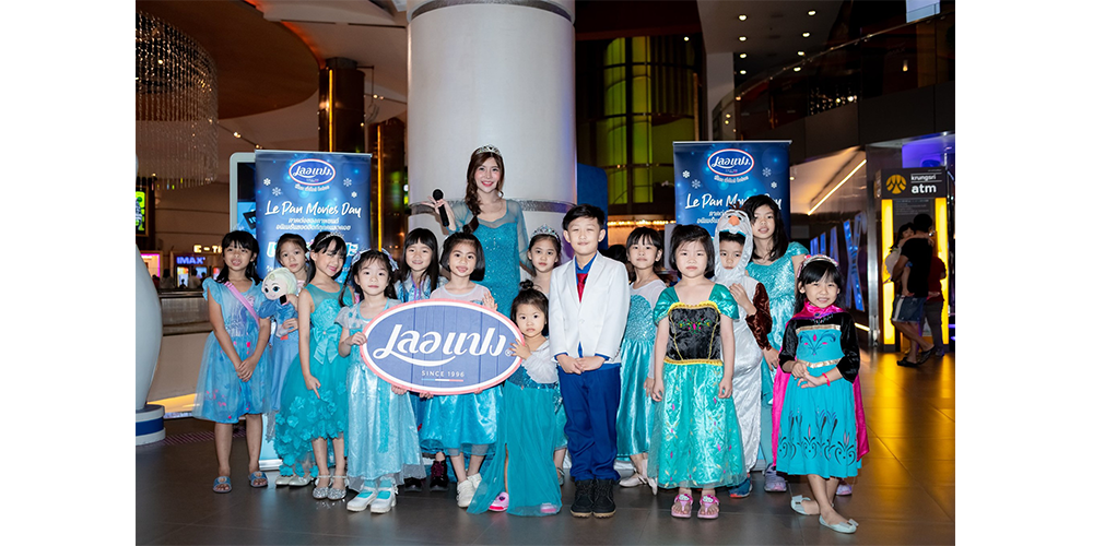 “LE PAN MOVIE DAY” กับ ภาพยนตร์เรื่อง Frozen 2