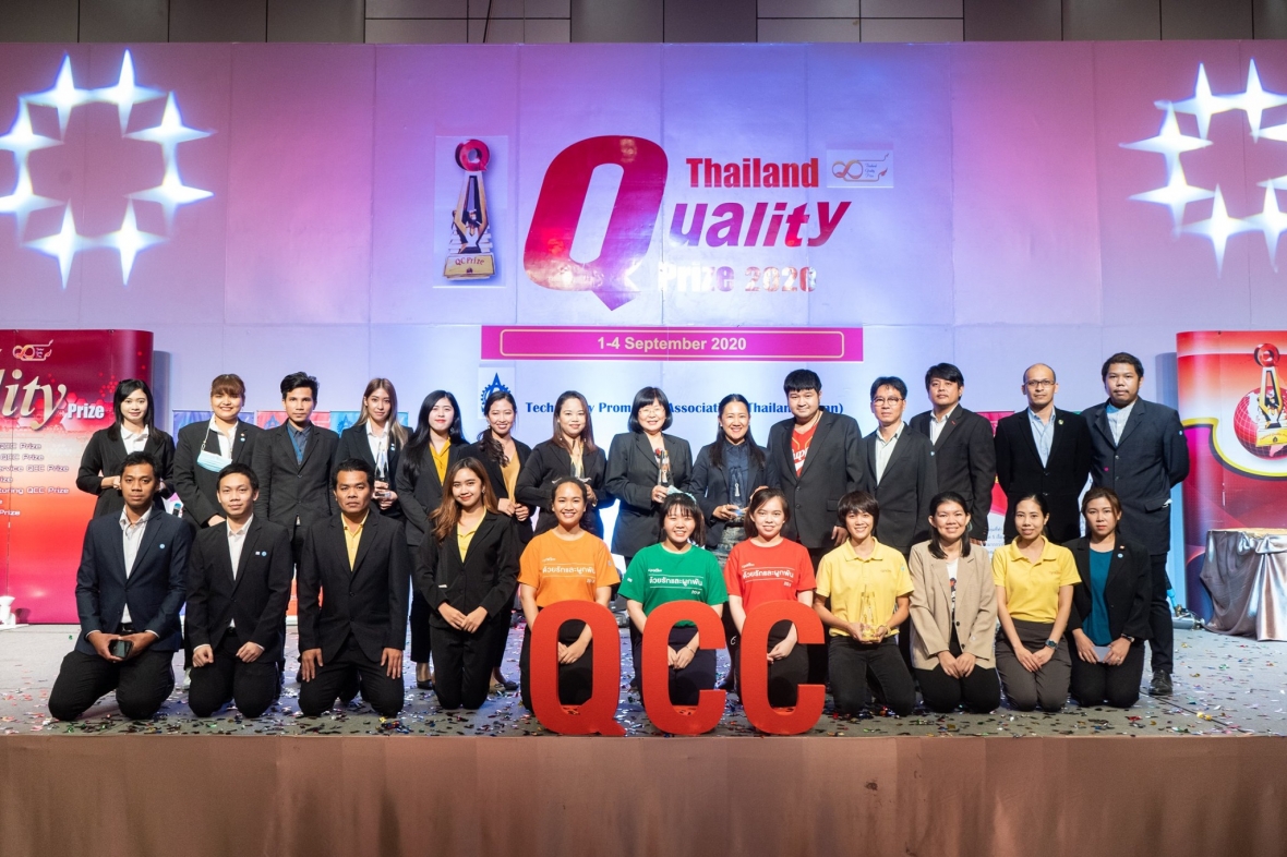 ซีพีแรม คว้า 6 รางวัล ในเวที Thailand Quality Prize 2020