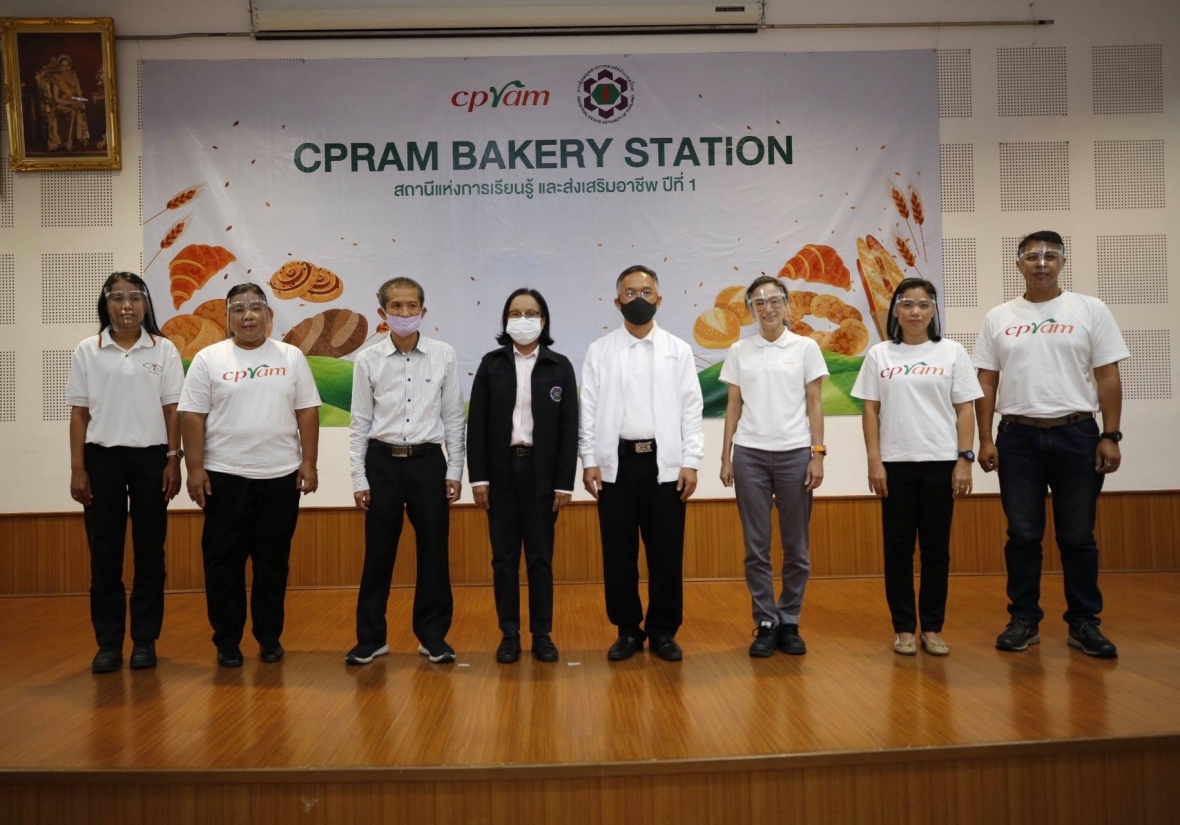 ซีพีแรม (ลาดกระบัง) ร่วมกับ สำนักงานนิคมอุตสาหกรรมลาดกระบัง จัดโครงการ CPRAM BAKERY STATION สถานีแห่งการเรียนรู้ และส่งเสริมอาชีพ ปีที่ 1