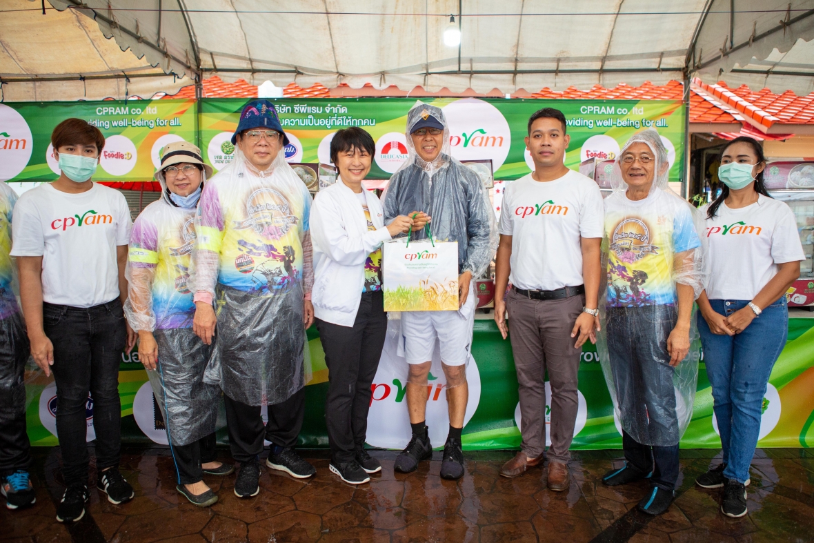 ซีพีแรม ร่วมเป็นส่วนหนึ่งในประวัติศาสตร์ “รำลึก 205 ปี ฉลองนามเมือง ประทุมธานี”