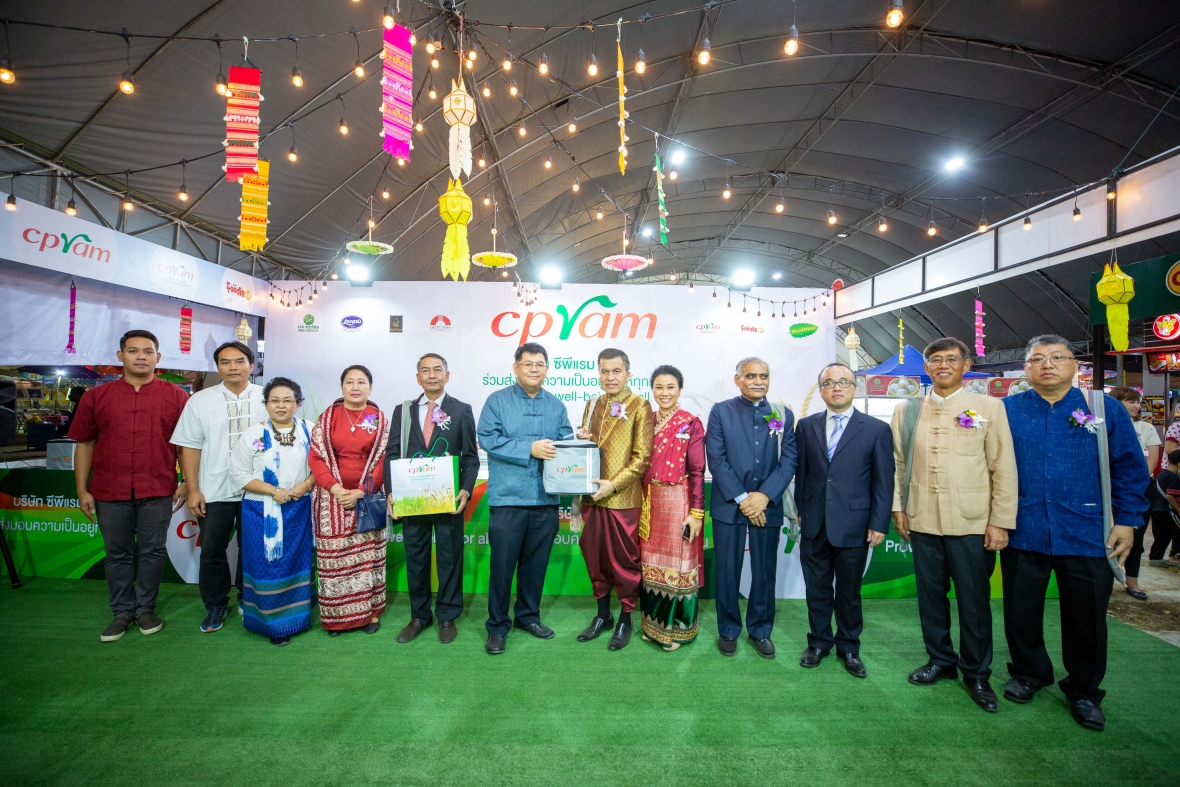 ซีพีแรม ร่วมงาน “สักการะพระนางจามเทวีและงานฤดูหนาว จังหวัดลำพูน ประจำปี 2563” พร้อมชูแนวคิด “ร่วมส่งมอบความเป็นอยู่ที่ดีให้ทุกคน”