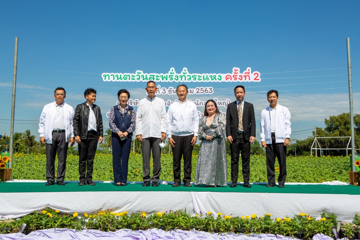 “ซีพีแรม” เปิดแลนด์มาร์คปทุมธานี ส่งเสริมการท่องเที่ยววิถีชุมชน และกระตุ้นเศรษฐกิจฐานราก จัดงาน “ทานตะวันสะพรั่งทั่วระแหง” ต่อเนื่องเป็นครั้งที่ 2