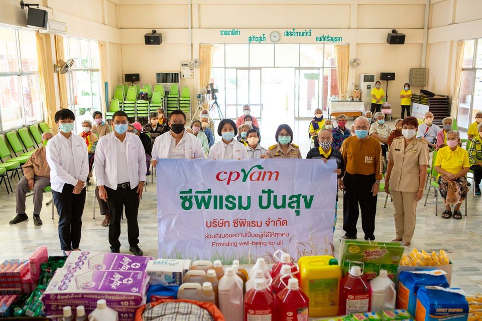 ซีพีแรม ร่วมส่งมอบความเป็นอยู่ที่ดีให้ทุกคน เติมรอยยิ้มให้ผู้สูงอายุ ผ่านกิจกรรม “ซีพีแรม ปันสุข ณ บ้านวาสนะเวศม์”