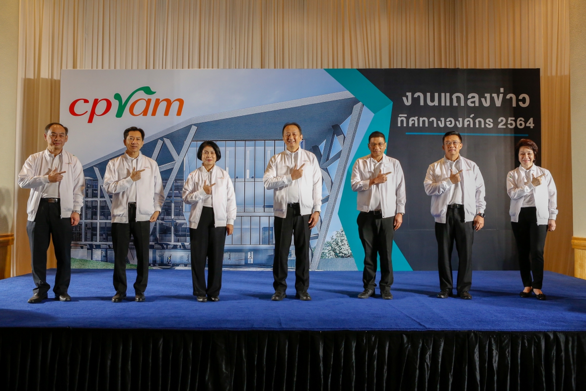 ซีพีแรม เปิดยุทธศาสตร์ 2564 ขานรับเมกะเทรนด์โลก เดินหน้าส่งมอบอาหารปลอดภัย เคียงข้างคนไทยฝ่าวิกฤตโควิด-19 ไปด้วยกัน