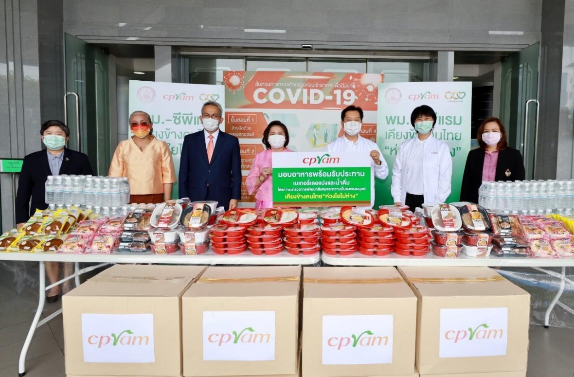 กระทรวง พม. – ซีพีแรม ลุยเปิดครัวกลางในกระทรวง พม. ส่งมอบอาหารประชาชน หวังบรรเทาความเดือดร้อนของประชาชนในยุคโควิด-19