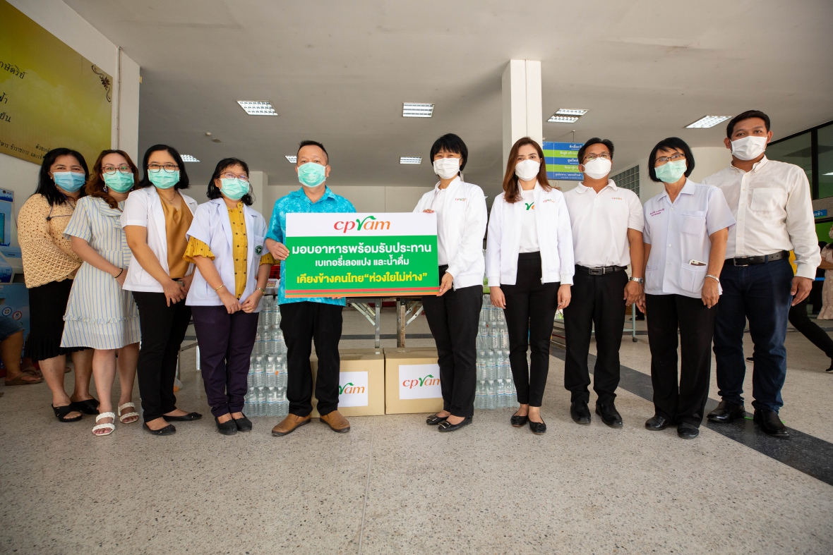 ซีพีแรม ยืนหยัดเคียงข้างคนไทย ร่วมส่งมอบอาหารพร้อมรับประทาน เบเกอรี่ และน้ำดื่ม ให้แก่บุคลากรทางการแพทย์ และผู้ป่วย จังหวัดนครนายก