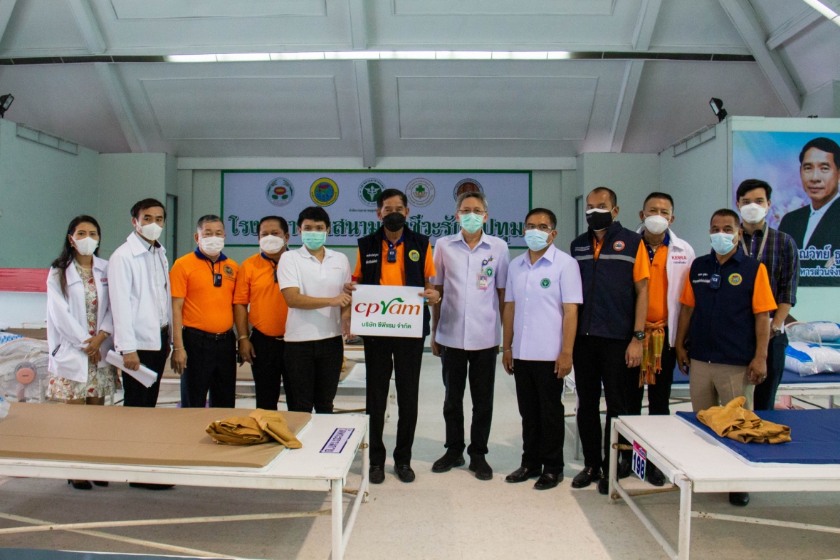ซีพีแรม ร่วมเป็นส่วนหนึ่งกับจ.ปทุมธานี ยืนหยัดเคียงข้างคนปทุมฯ ตั้งจุดบริการอาหารบุคลากรทางการแพทย์ - สาธารณสุข - ผู้ป่วย