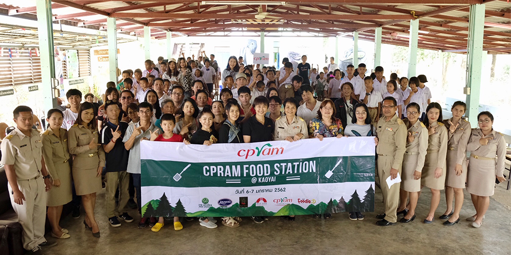ซีพีแรม จัดกิจกรรม CPRAM FOOD STATION ณ จังหวัดนครราชสีมา