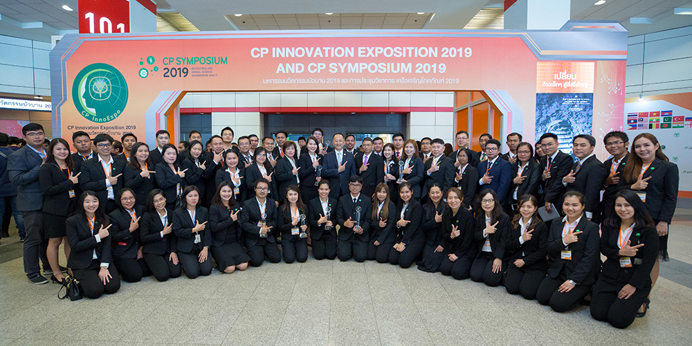 ซีพีแรม คว้า 10 นวัตกรรมในงาน “CP Innovation Exposition 2019”