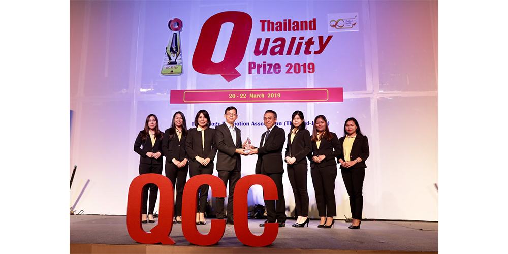 ซีพีแรม คว้า 4 รางวัล บนเวที Thailand Quality Prize 2019