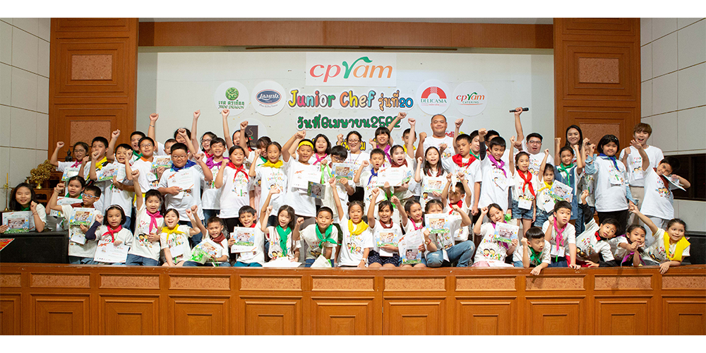 “CPRAM Junior Chef” รุ่นที่ 20